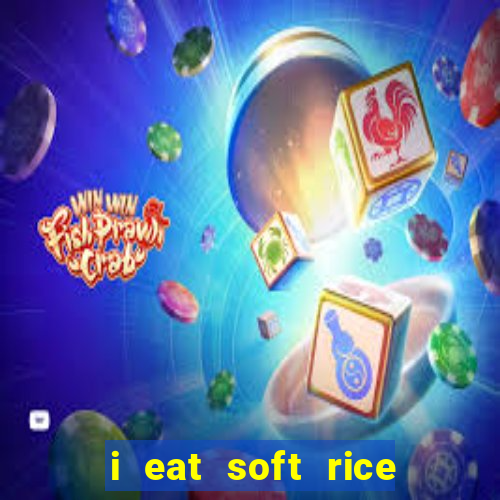 i eat soft rice in another world hentai